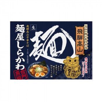 箱入 麺屋しらかわ 4人前 20箱 ラーメン 拉麺 中華そば 中華麺 ご当地 名店 グルメ 16,839円