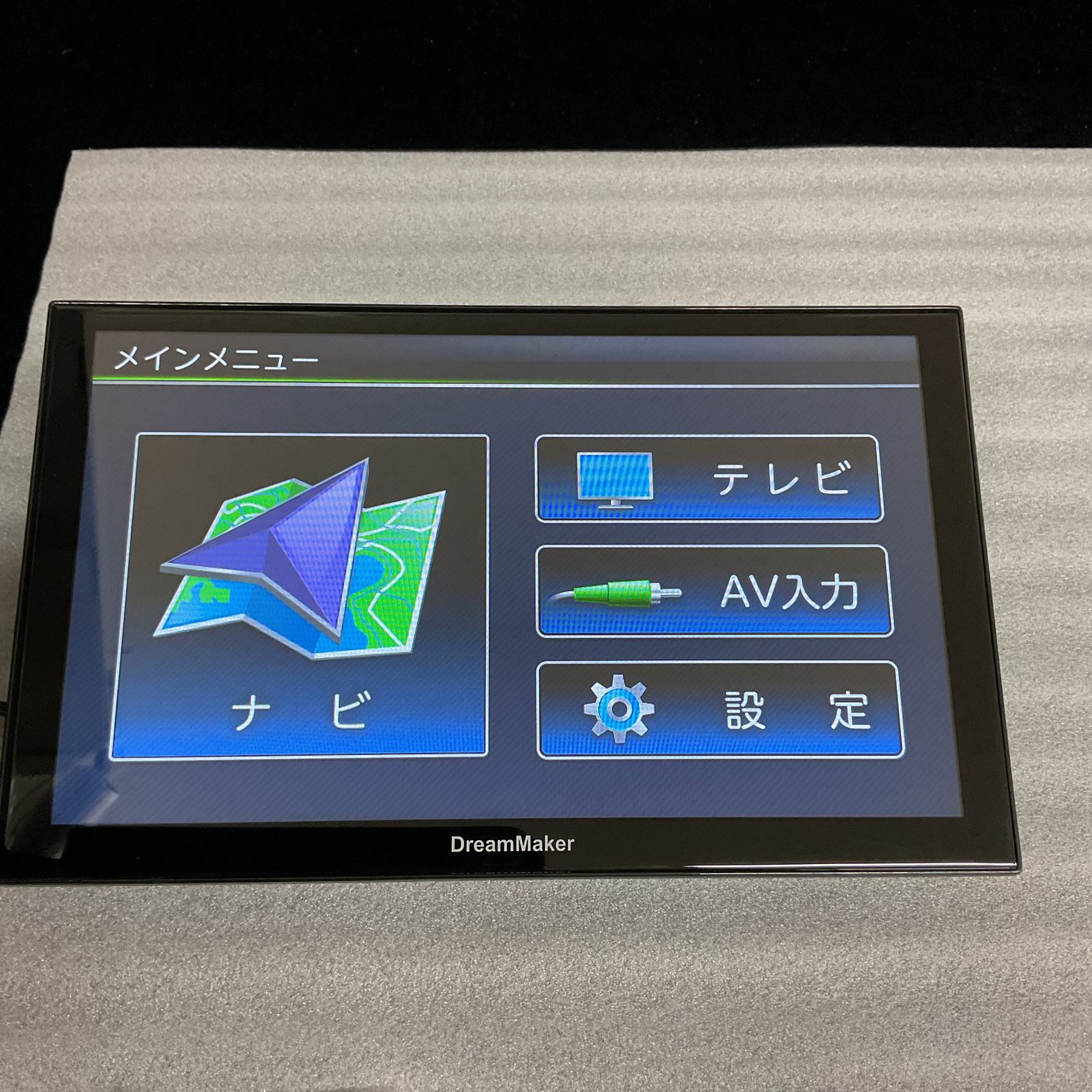 DreamMaker フルセグポータブル ナビゲーション PN0906A 9インチ 美品