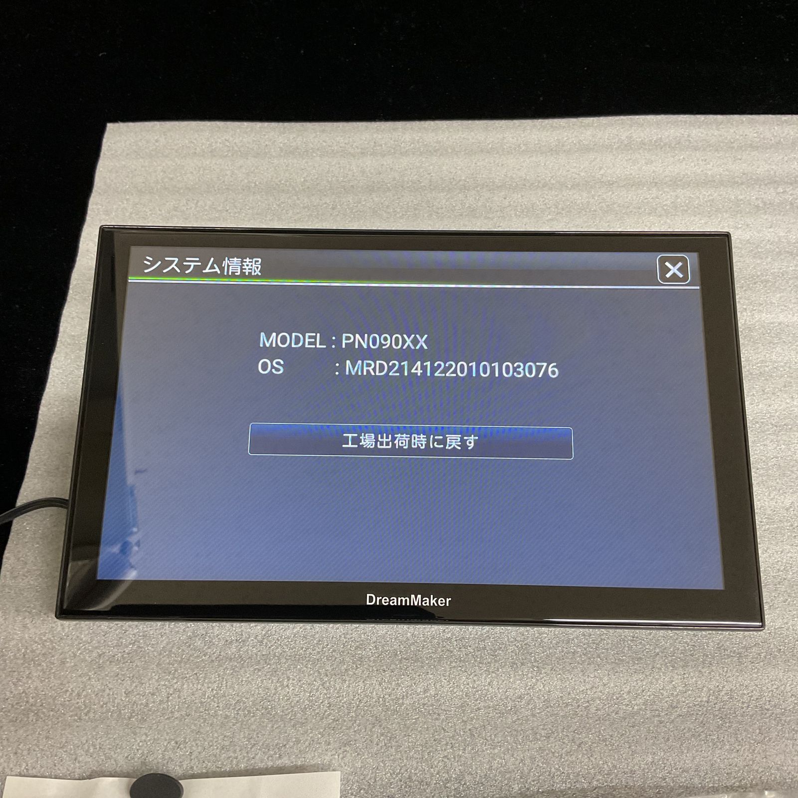 DreamMaker フルセグポータブル ナビゲーション PN0906A 9インチ 美品