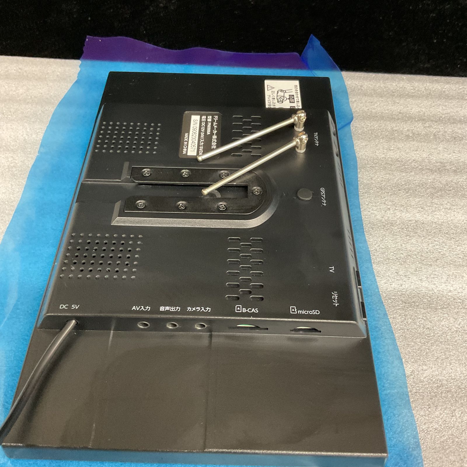 DreamMaker フルセグポータブル ナビゲーション PN0906A 9インチ 美品