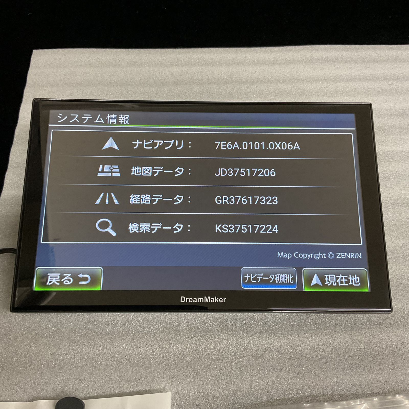 DreamMaker フルセグポータブル ナビゲーション PN0906A 9インチ 美品