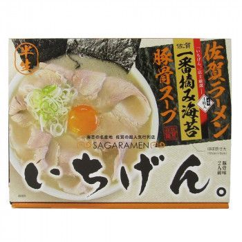 箱入佐賀ラーメンいちげん。 2食 20箱 ラーメン 拉麺 中華そば 中華麺 ご当地 名店 グルメ 17,376円