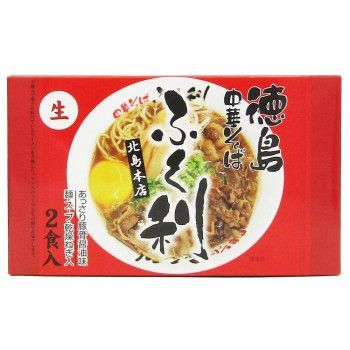 箱入徳島中華そばふく利 2食 30箱 ラーメン 拉麺 中華そば 中華麺 ご当地 名店 グルメ