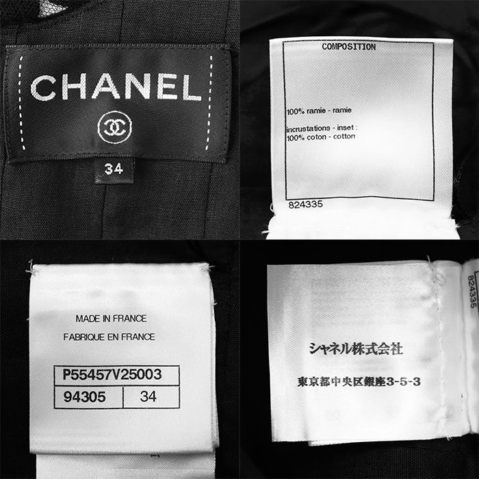 CHANEL シャネル キャミソールワンピース サイズ 34 レディース P55457