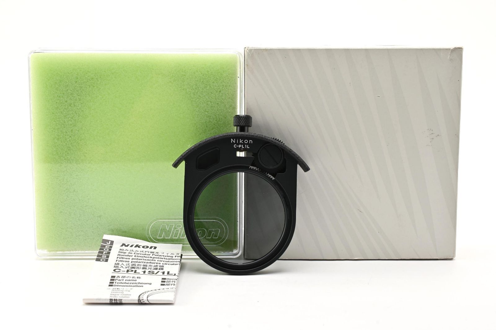 ★極上品★ ニコン Nikon C-PL1L 52mm C-PL 組込式円偏光フィルター 元箱付き ARYME6556 #166