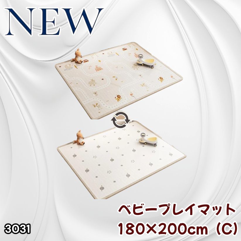 #3031 ベビーマット プレイマット 180×200cm 動物 カラーC ベビー 赤ちゃん シームレス ロール ペット フロアマット 防水 床 極厚 防音 子供部屋 保育園 幼稚園 ※一部地域離島別途配送料有