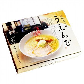 会津らぁ麺 うえんで塩らぁ麺(大) PB-169 ×15個セット ラーメン 拉麺 中華そば 中華麺 ご当地 名店 グルメ