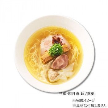 三重・四日市 鉢ノ葦葉(3食) PB-190 ×15個セット パスタ スパゲティ マカロニ ソース イタリアン 製麺