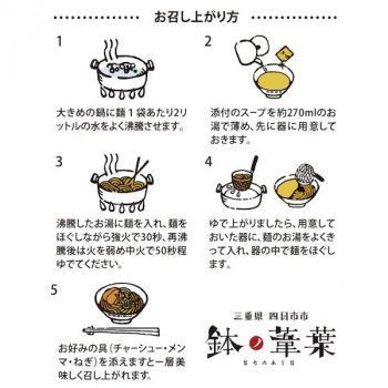 三重・四日市 鉢ノ葦葉(3食) PB-190 ×15個セット パスタ スパゲティ マカロニ ソース イタリアン 製麺
