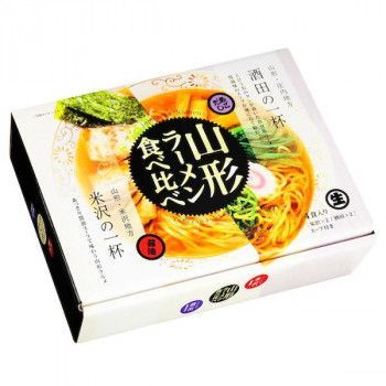 山形ラーメン食べ比べ RM-125 ×15個セット ラーメン 拉麺 中華そば 中華麺 ご当地 名店 グルメ