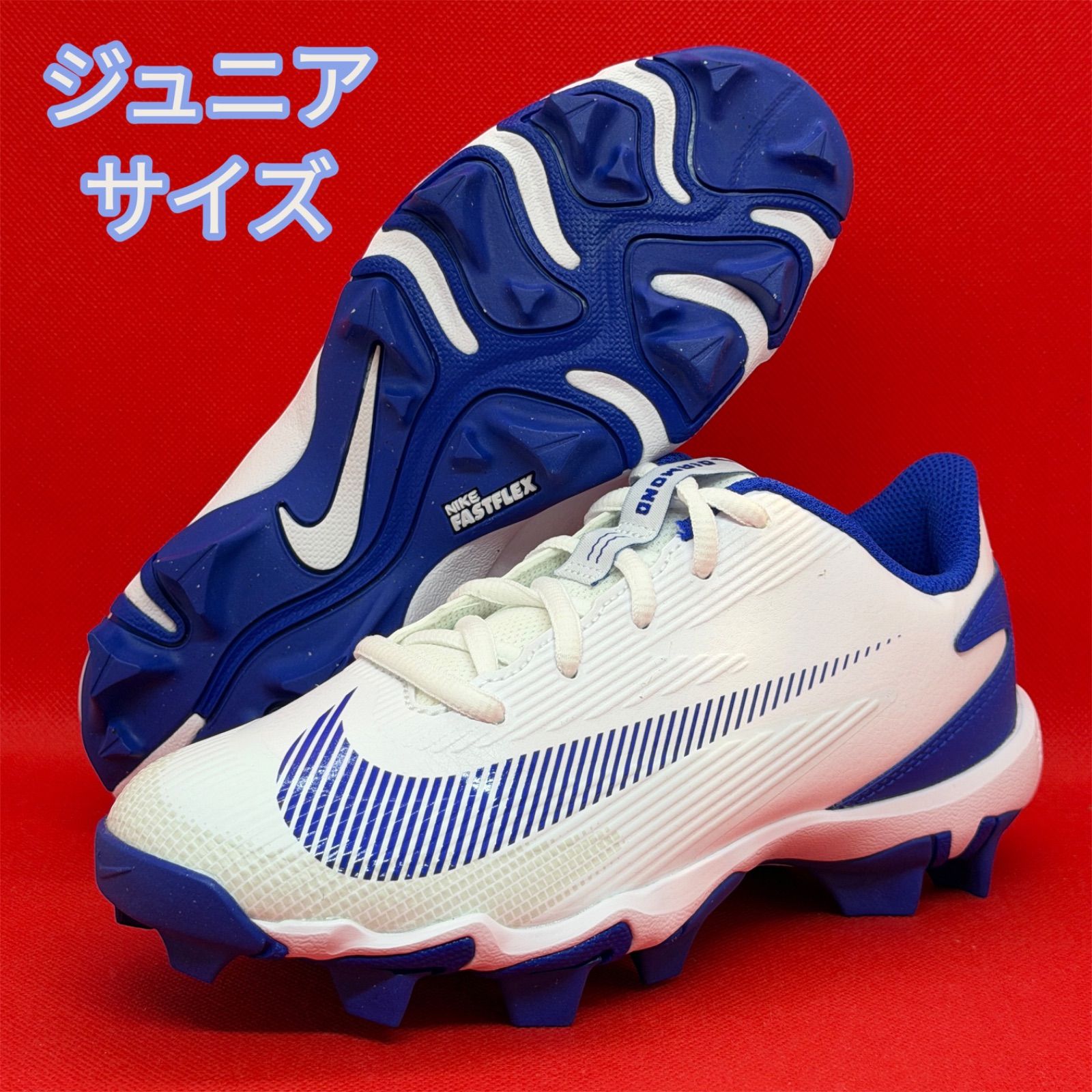 ナイキ 野球スパイク ジュニアサイズ ダイヤモンド クラッチ BG ホワイト×ロイヤル 8,626円