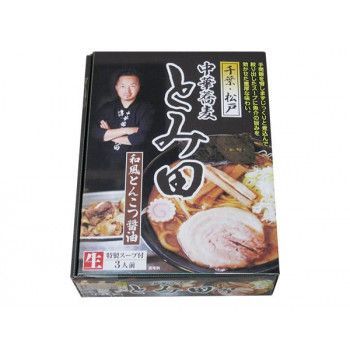 銘店シリーズ　箱入千葉中華蕎麦とみ田(3人前)×10箱セット ラーメン 拉麺 中華そば 中華麺 ご当地 名店 グルメ
