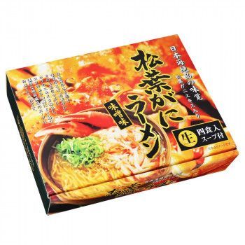 箱入り松葉ガニラーメン RM-11 ×15個セット ラーメン 拉麺 中華そば 中華麺 ご当地 名店 グルメ
