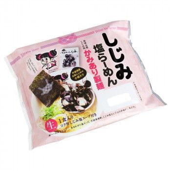 袋入 島根ラーメン かみあり製麺(1食) KP-11 ×30個セット ラーメン 拉麺 中華そば 中華麺 ご当地 名店 グルメ