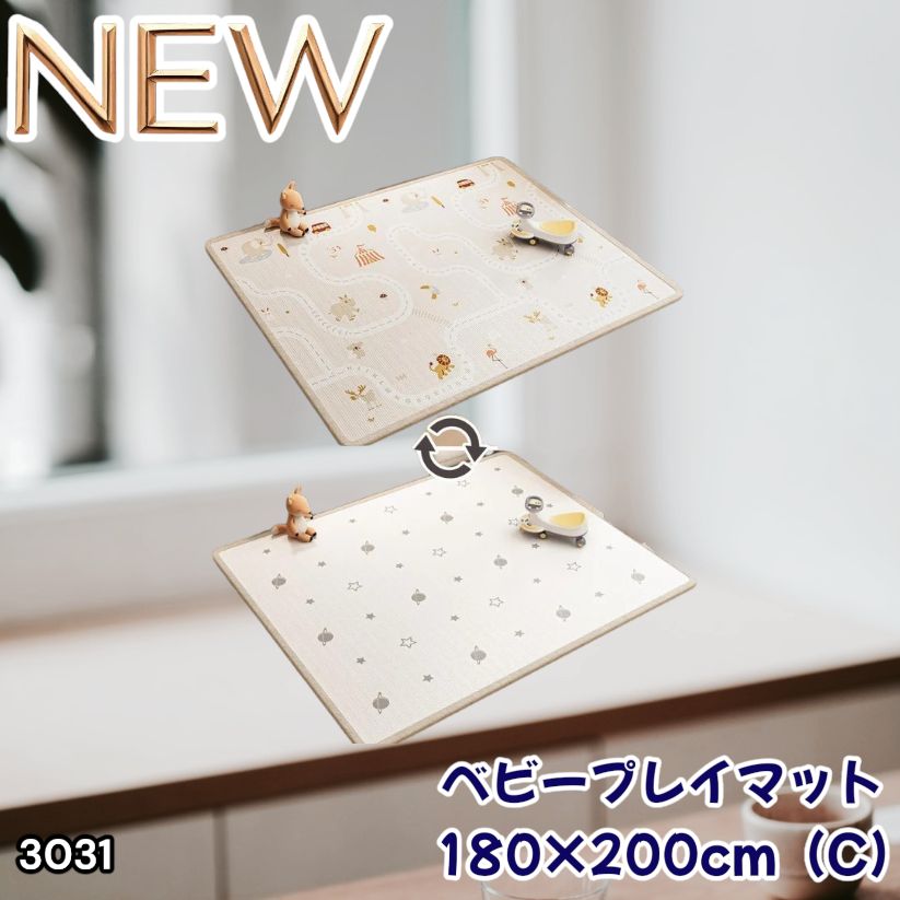 #3031 ベビーマット プレイマット 180×200cm 動物 カラーC ベビー 赤ちゃん シームレス ロール ペット フロアマット 防水 床 極厚 防音 子供部屋 保育園 幼稚園 ※一部地域離島別途配送料有 9,735円