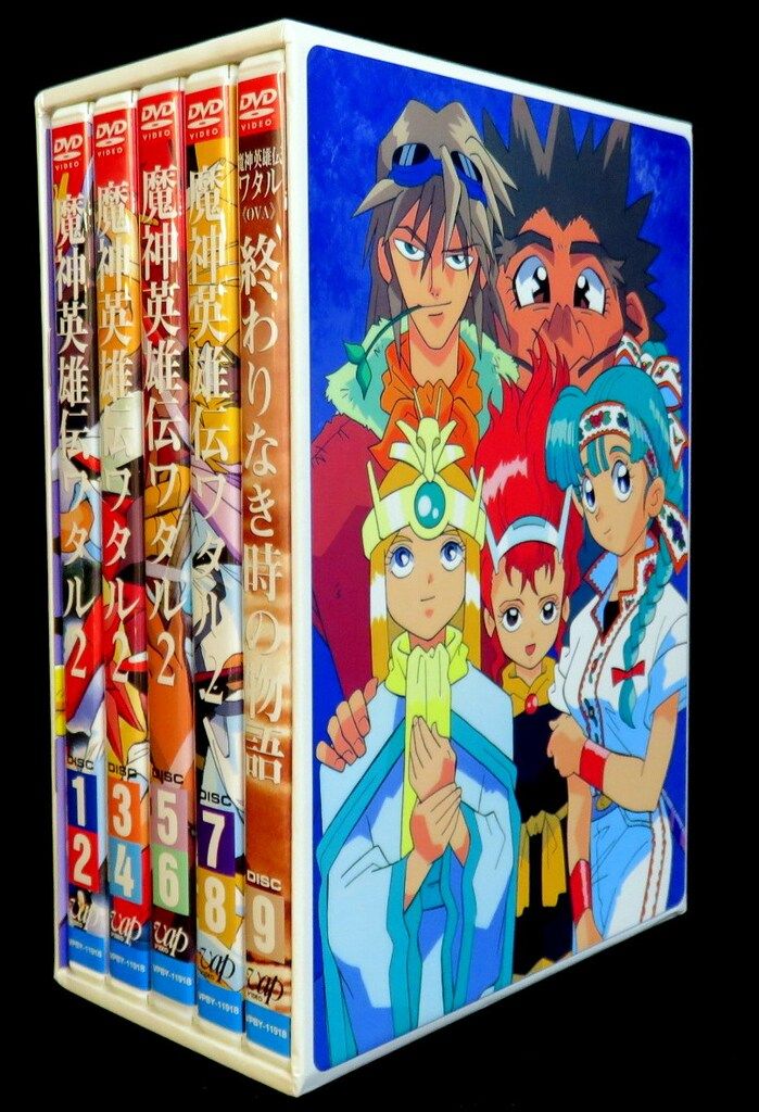 DVD 魔神英雄伝ワタル TV&OVA DVD-BOX 2 DVD 魔神英雄伝ワタル TV&OVA DVD-