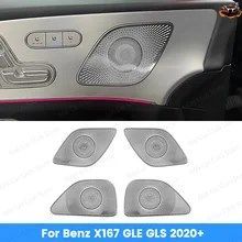 ライトなしオーディオスピーカードアラウドスピーカーパネルカバートリムメルセデスベンツW167 GLE GLS - 車両内装アクセサリーリッド
