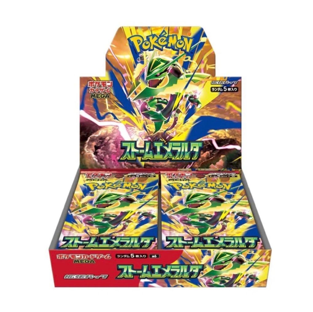 【BOX販売】ポケモンカードゲーム MEGA 拡張パック ストームエメラルダ ポケモン 22,857円