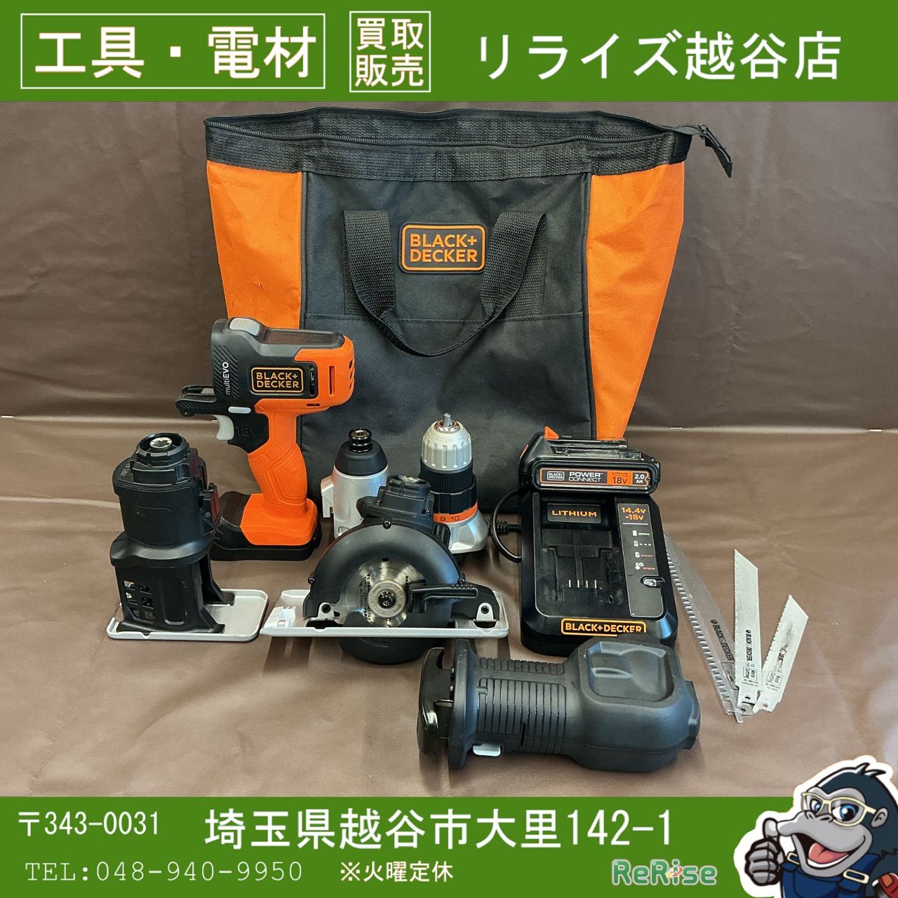 【中古・動作確認済み！】 ブラックアンドデッカー BLACK+DECKER 18V 多機能電動ツール マルチエボ EVO185 本体+5種のヘッドパーツ 【越谷店】
