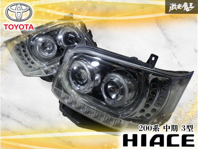 【破損なし】JUNYAN ジュンヤン 200系 ハイエース 中期 3型 イカリング ヘッドライト ヘッドランプ 左右 LH-HU554 ドレスアップ カスタム