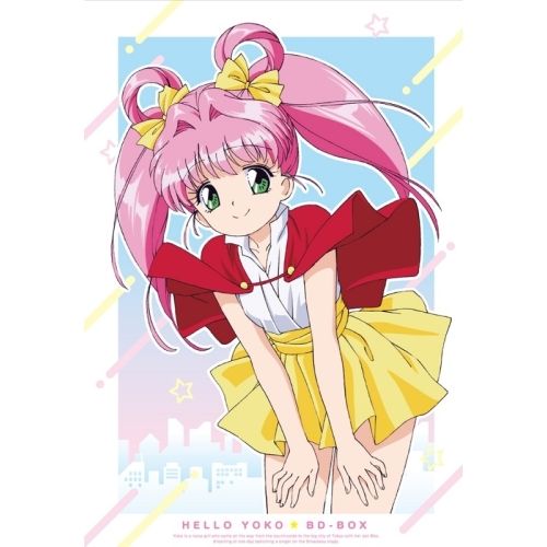 【Blu-ray】「アイドル天使ようこそようこ」BD-BOX(Blu-ray Disc) (FFXA-9043)