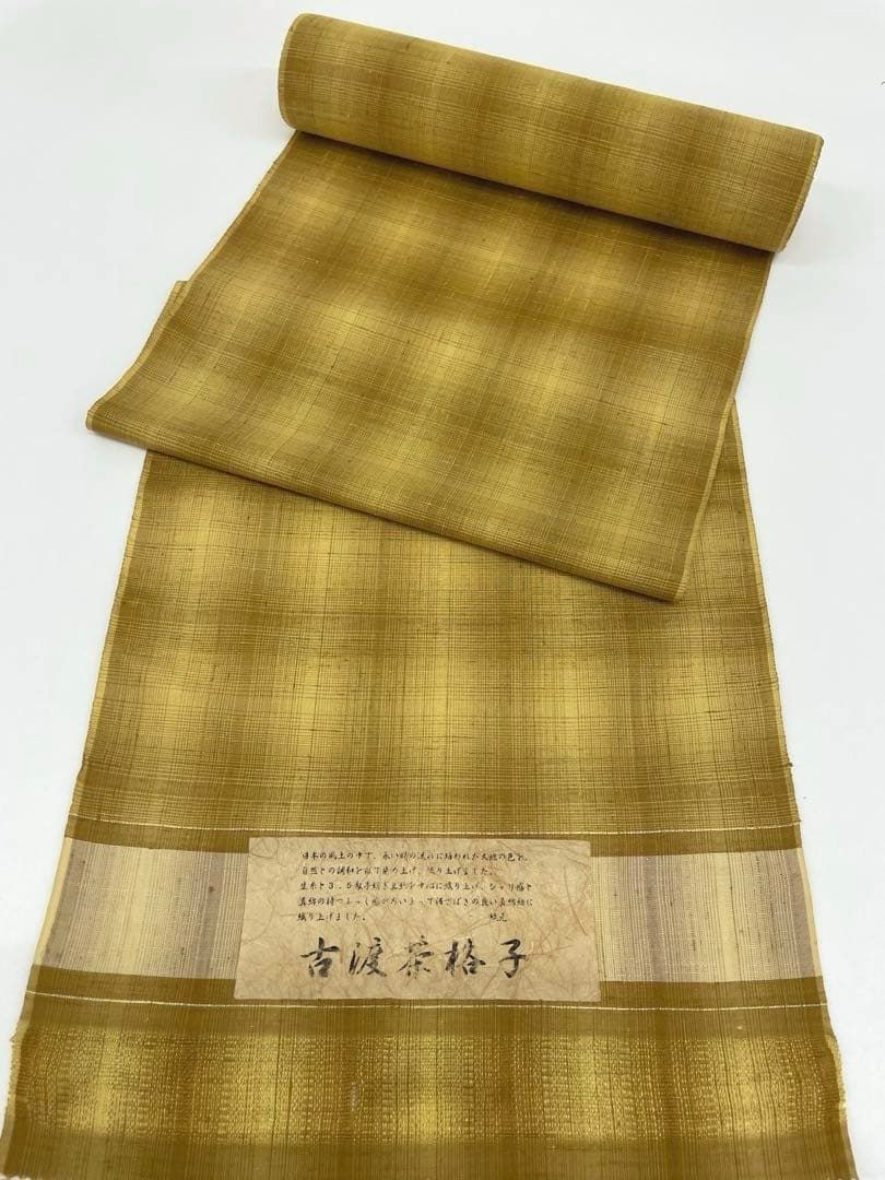 紬 古渡茶格子 黄橡色系 正絹 反物 T9680 15,048円