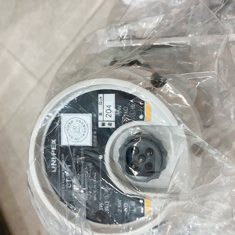 UNI-PEX Horn speaker CT-211 10W CT-211】UNI-PEX コンビネーション