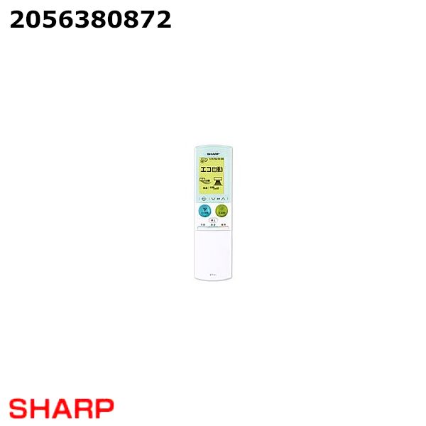 【新品】SHARP シャープ エアコン リモコン A905JB 2056380872