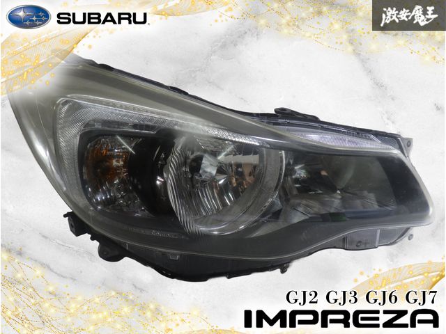 【破損なし/ストア出品】スバル純正 GJ2 GJ3 GJ6 GJ7 インプレッサ HID ヘッドライト ヘッドランプ 右 右側 運転席側 STANLEY P9932