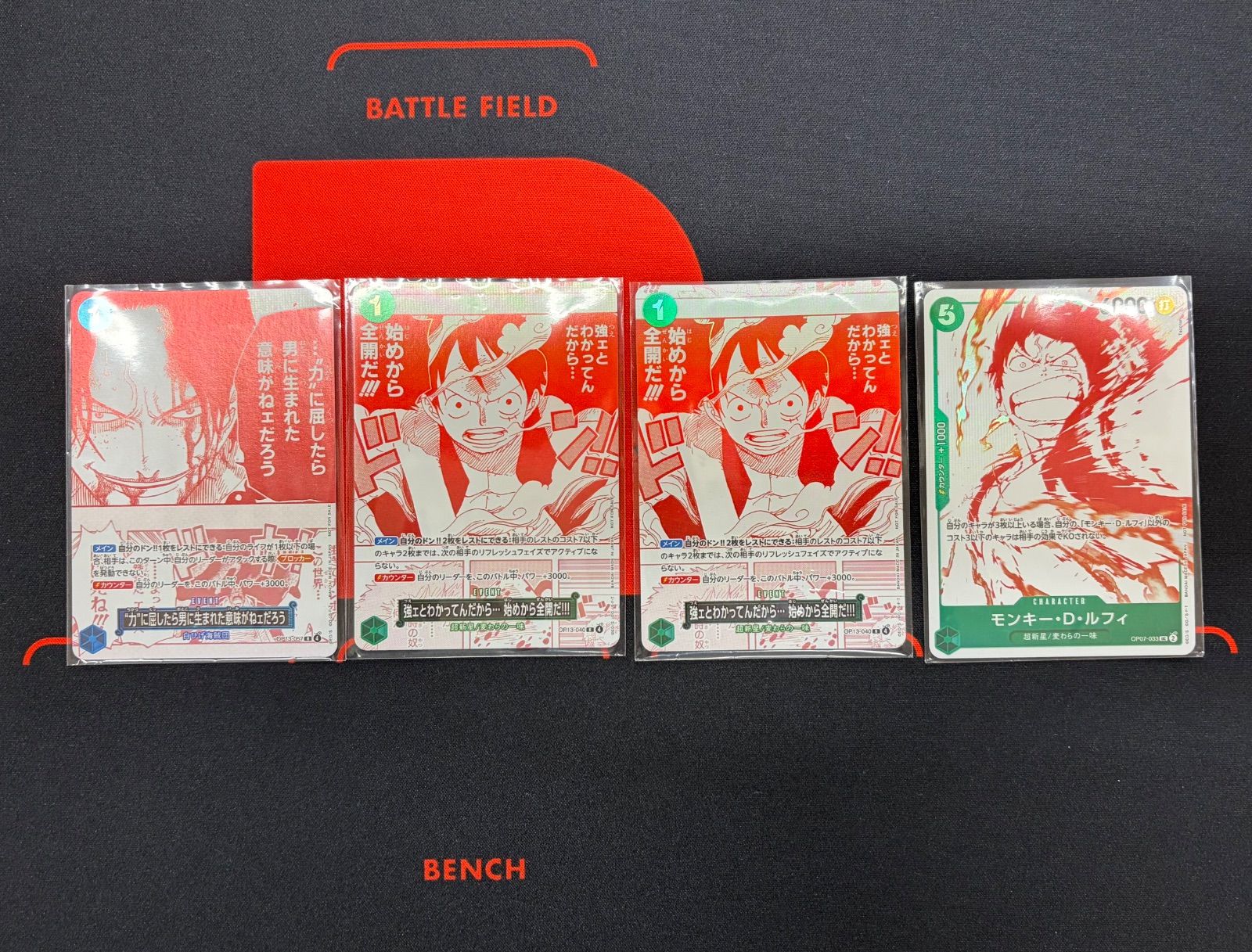 良品】3周年 トレジャーキャンペーン ワンピースカード 4枚セット