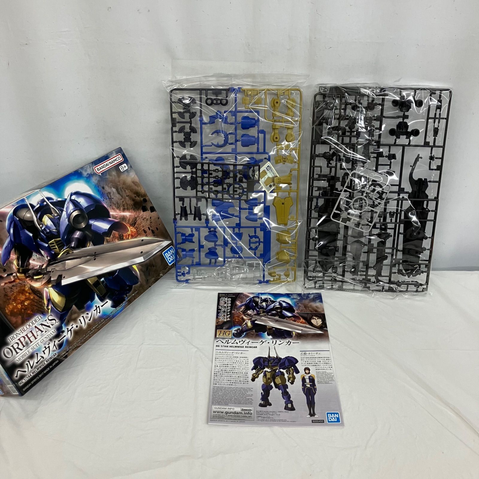 未組立 機動戦士ガンダム 鉄血のオルフェンズ ガンプラ プラモデル 2個