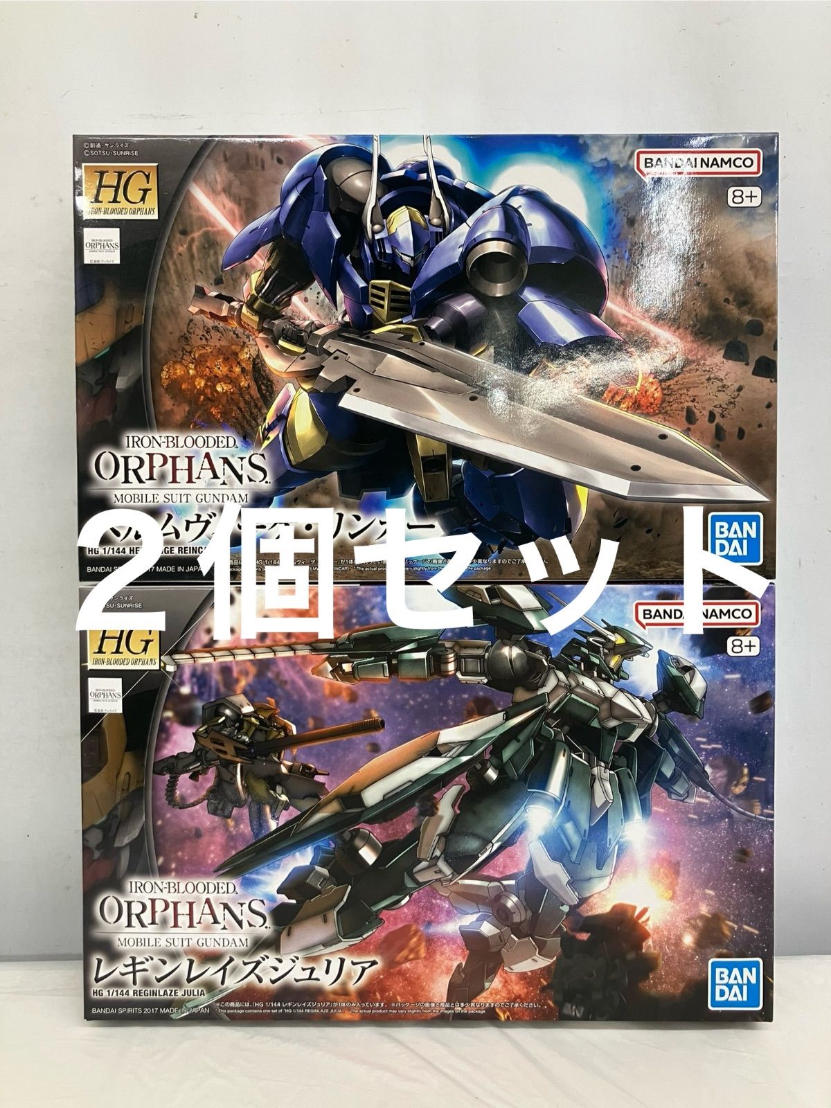 HG ガンダム 鉄血のオルフェンズ まとめ売り② 未組立 機動戦士ガンダム 鉄血のオルフェンズ ガンプラ プラモデル 2個