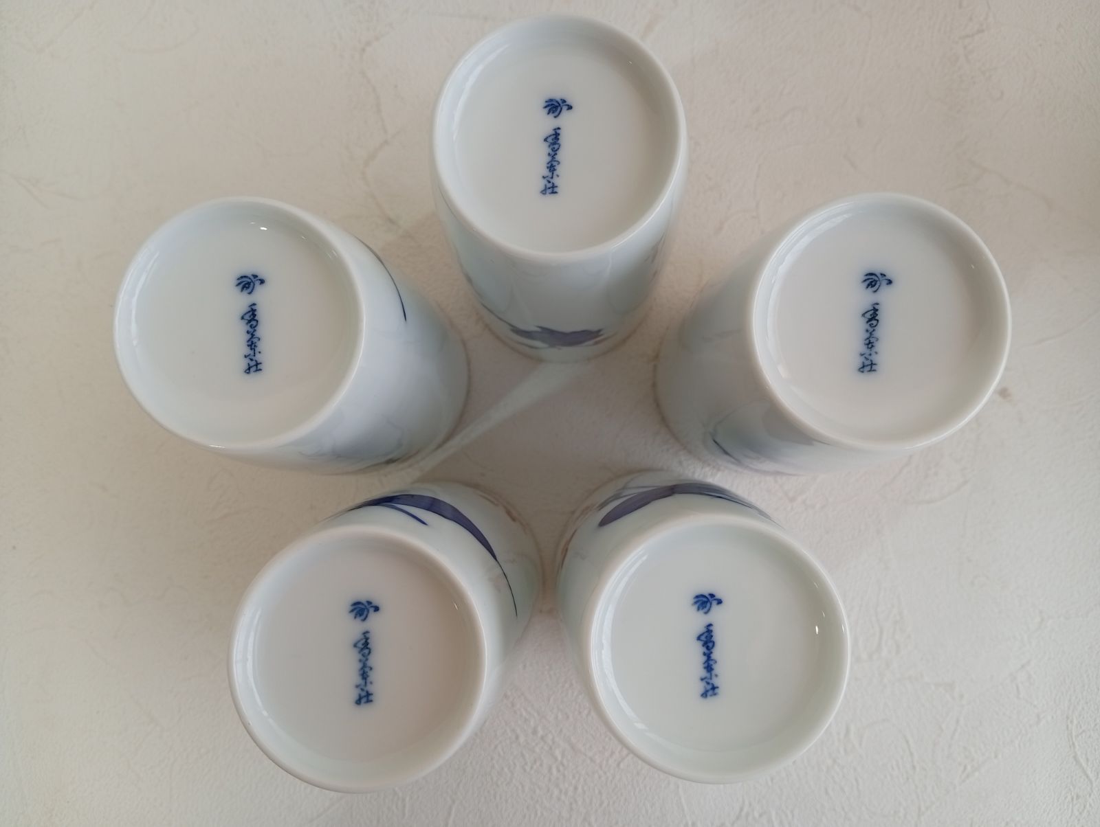 ☆Y110【未使用品】希少！オールド 香蘭社 1950年代 茶器セット