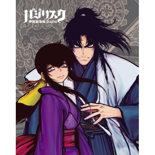 【Blu-ray】TVアニメ / バジリスク〜甲賀忍法帖〜 Blu-ray BOX(Blu-ray Disc) (GABS-1431) 11,233円