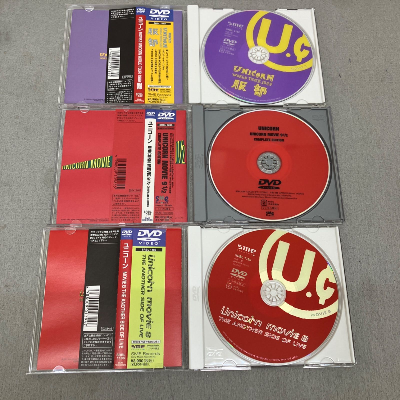 ユニコーン/MOVIE2 UNICORN WORLD TOUR 1989 服部 他DVD6本セット