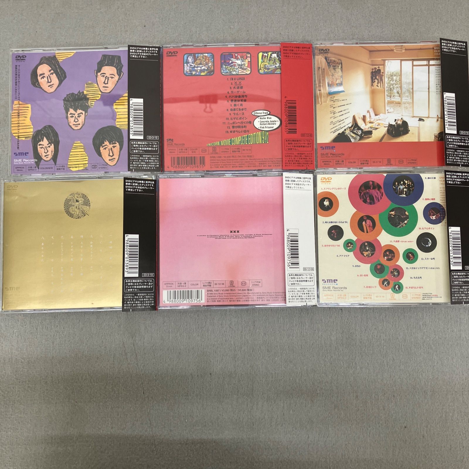 ユニコーン/MOVIE2 UNICORN WORLD TOUR 1989 服部 他DVD6本セット