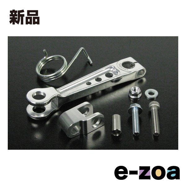 SPECIAL PARTS TAKEGAWA スペシャルパーツタケガワ アルミ鍛造強化ブレーキアームキット 06-08-0230 (2639969)
