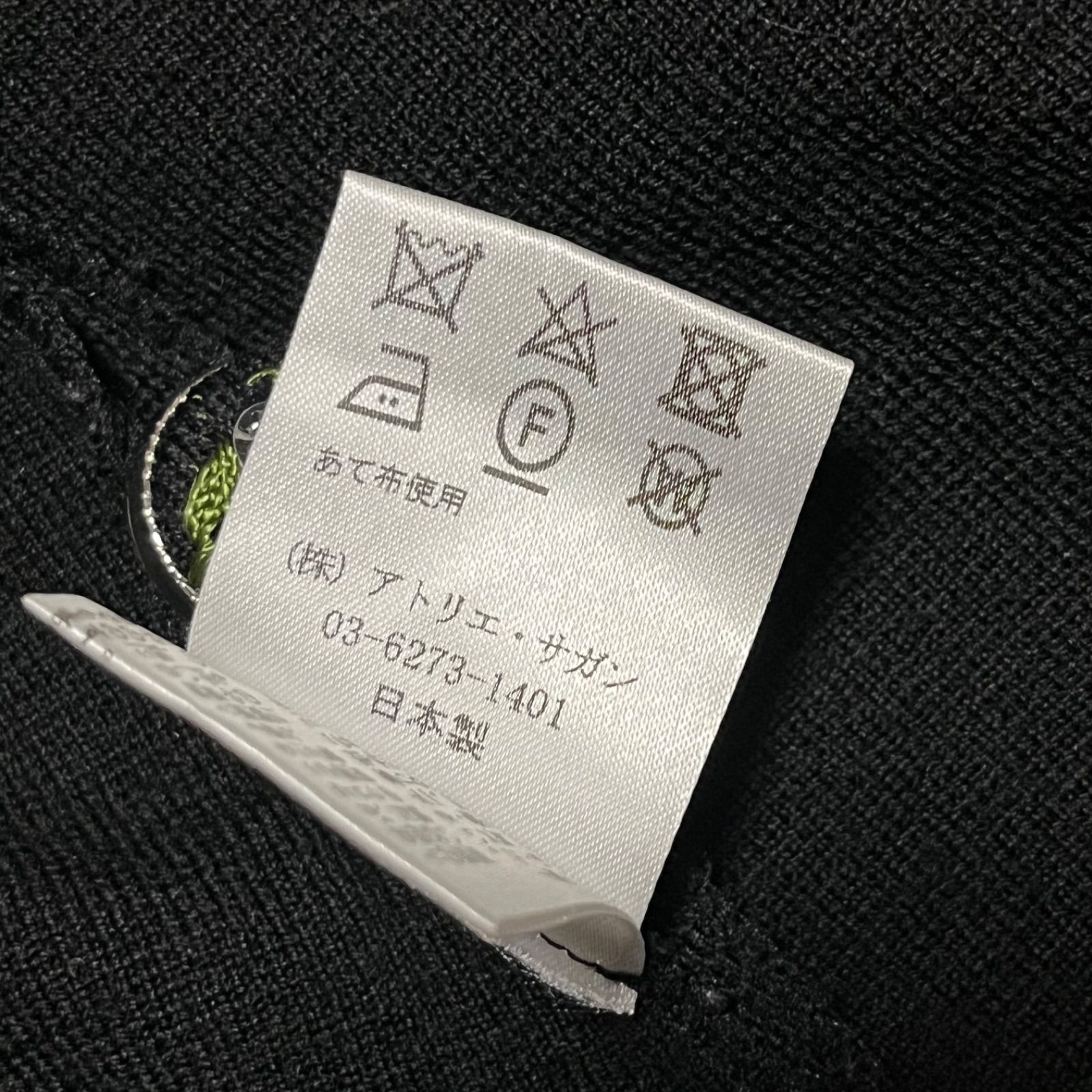 ATELIER SAGAN アトリエサガン 刺繍 ニットジャケット 肩幅パット