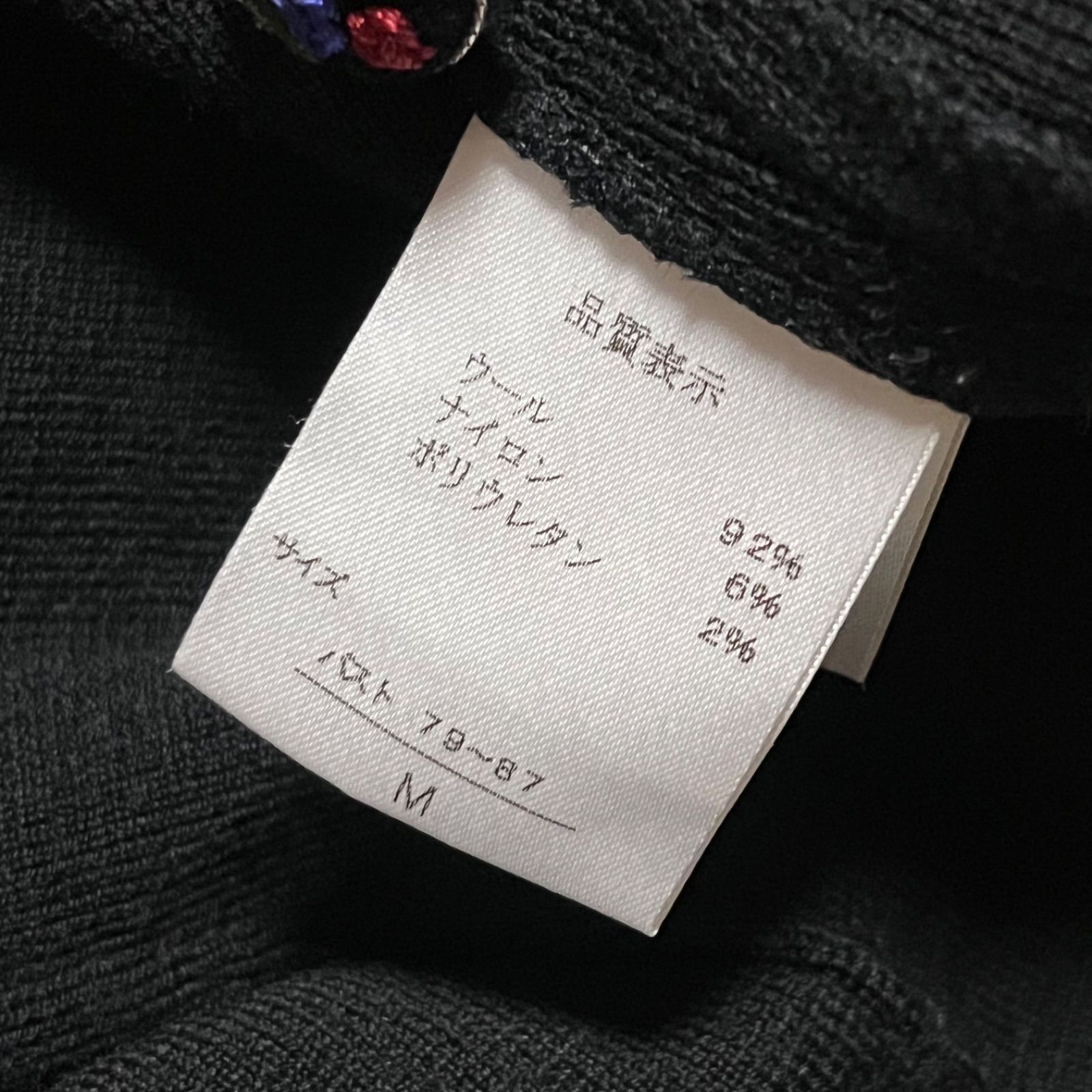 ATELIER SAGAN アトリエサガン 刺繍 ニットジャケット 肩幅パット