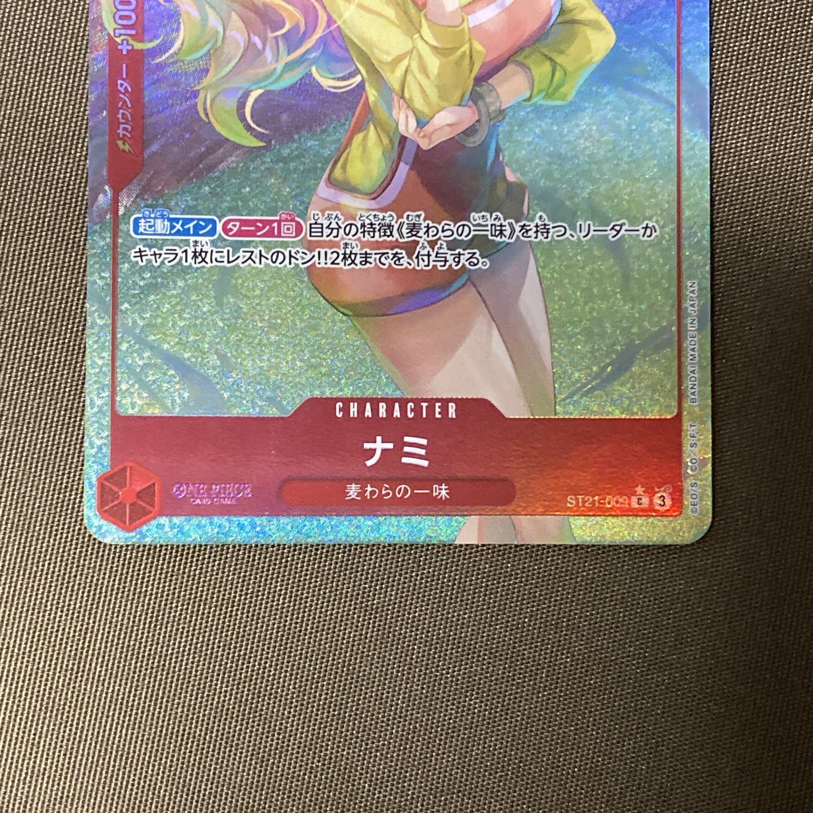 浜館52-2794] ワンピースカードゲーム ナミ ST21-009 C パラレル [中古
