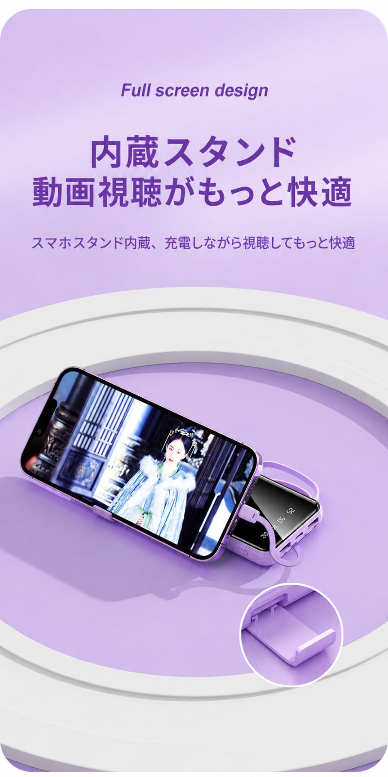 30000mAh モバイルバッテリー 4本ケーブル内蔵 PSE認証済 - メルカリ