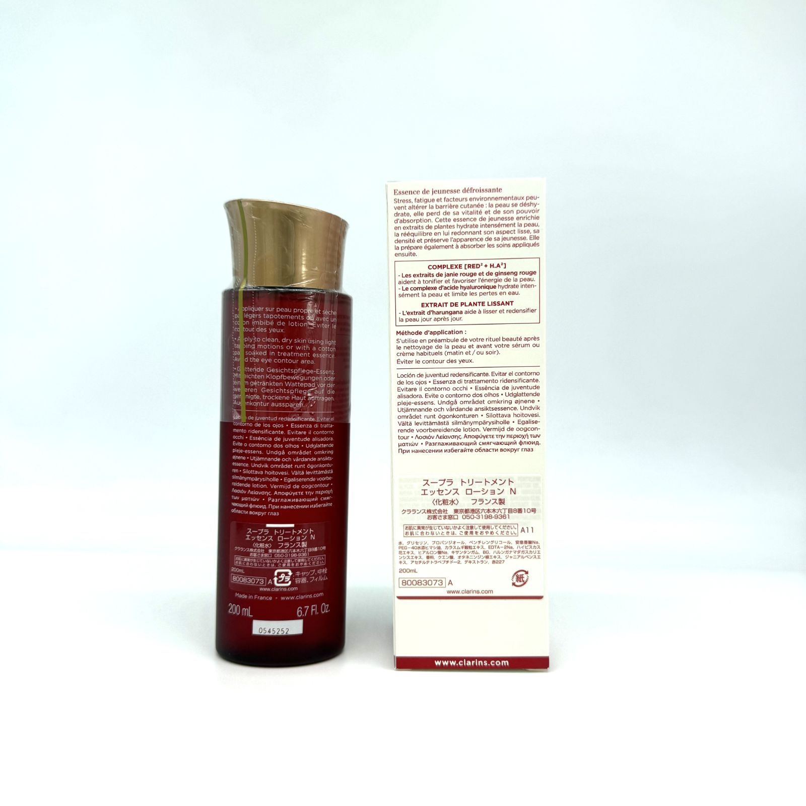 CLARINS】クラランス スープラ トリートメント エッセンス ローション