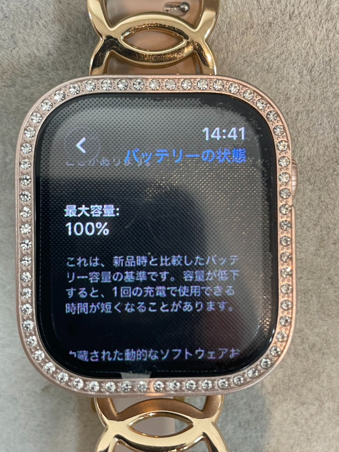 Apple Watch series 11 42mm GPSモデル　バッテリー最大容量：100% 34,450円