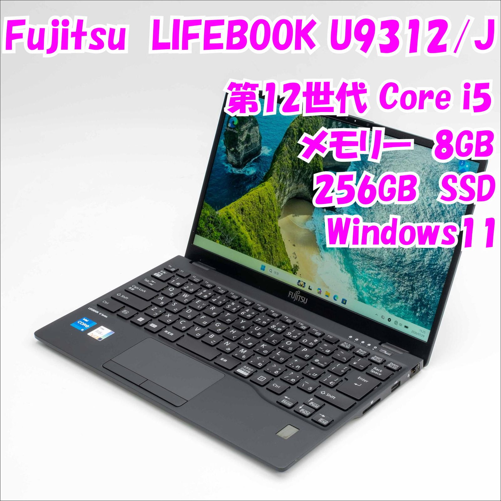 【中古品】LIFEBOOK U9312/J　Fujitsu　13.3インチノートパソコン　Windows11　管37165
