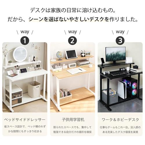 牧小苫＼msmrパソコンデスク 机 PCデスク 勉強机 モニター台付き
