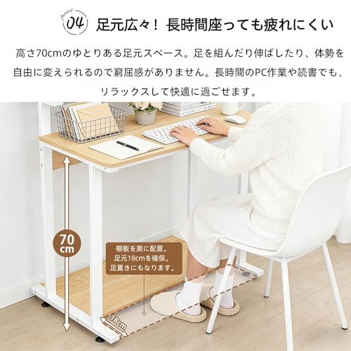 牧小苫＼msmrパソコンデスク 机 PCデスク 勉強机 モニター台付き