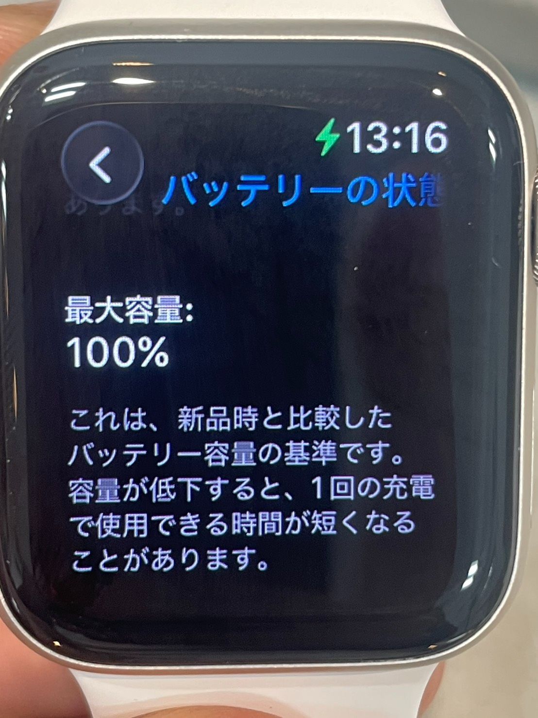 Apple Watch SE 第3世代 40mm
