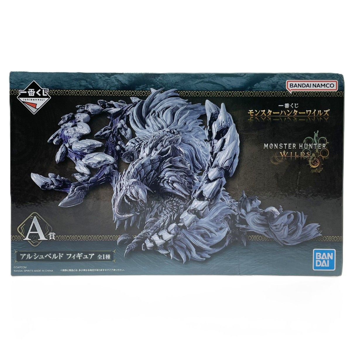 一番くじ MONSTER HUNTER WILDS アルシュベルド フィギュア 未開封 BANDAI