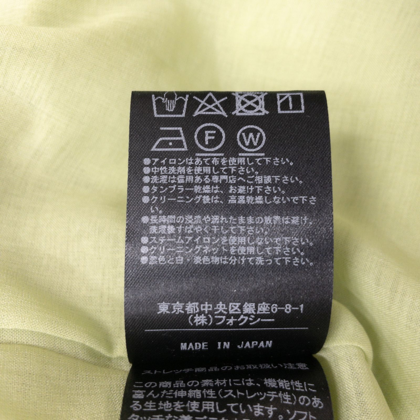 ADEAM アディアム ルーシュドドレス ワンピース ノースリーブ フリル