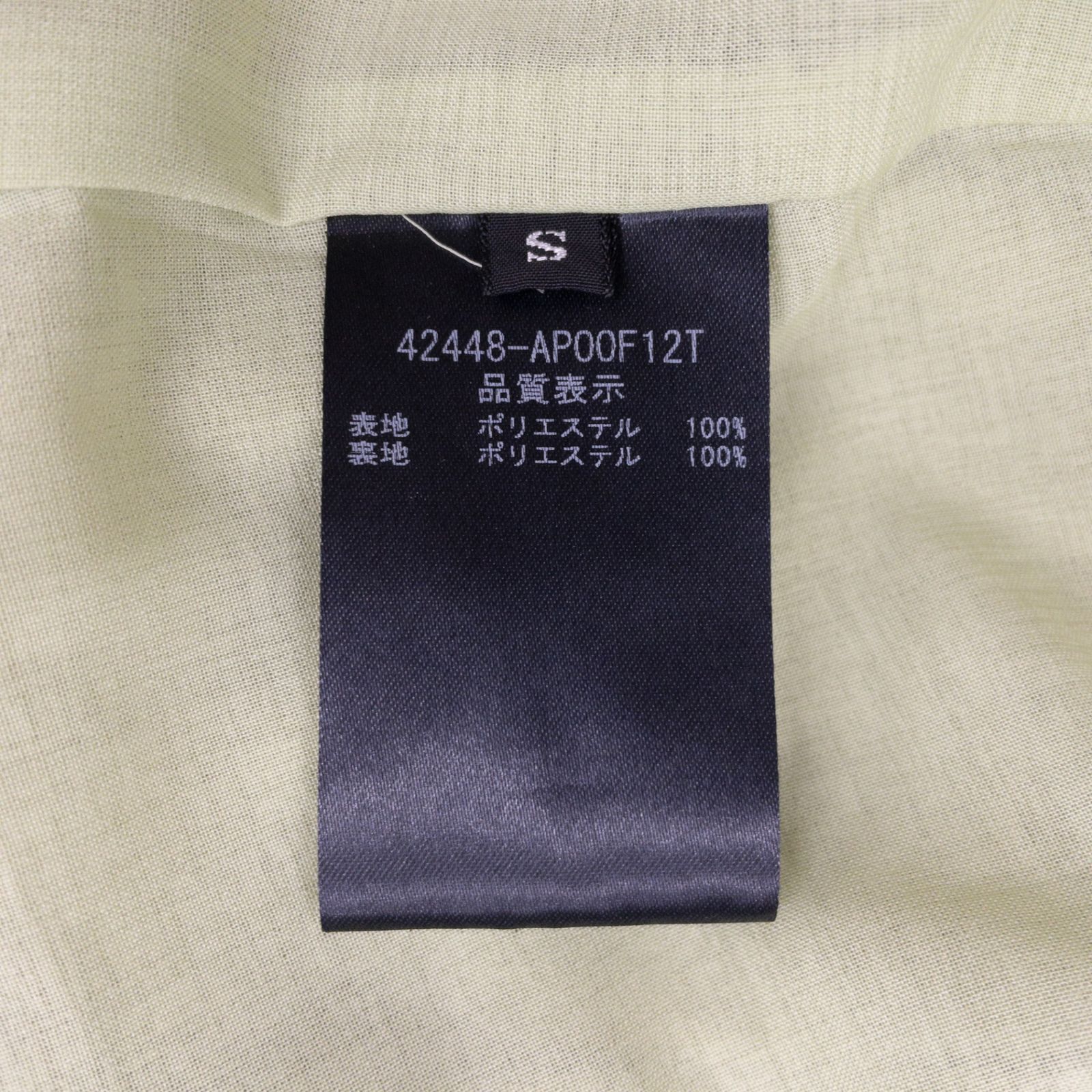 ADEAM アディアム ルーシュドドレス ワンピース ノースリーブ フリル